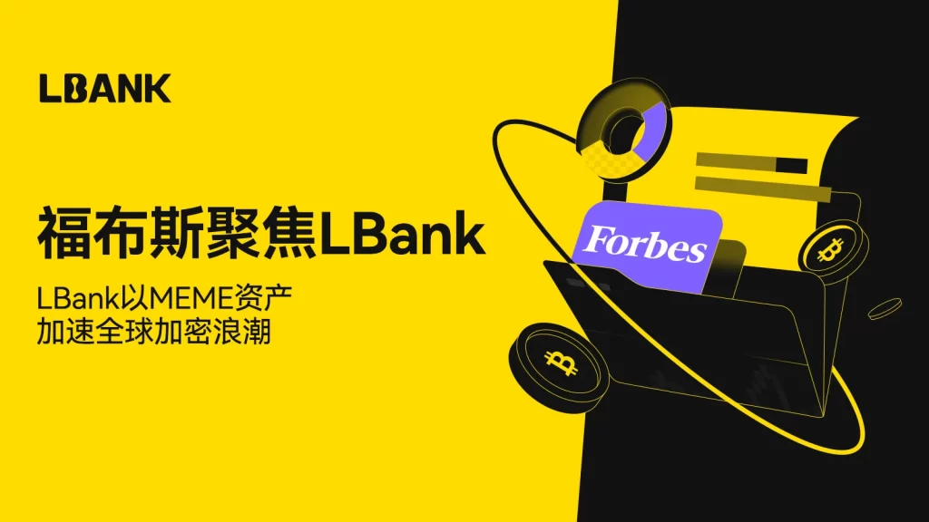 Forbes Mengulas tentang LBank: Mendorong Adopsi Crypto Global Melalui Memecoin dan Infrastruktur