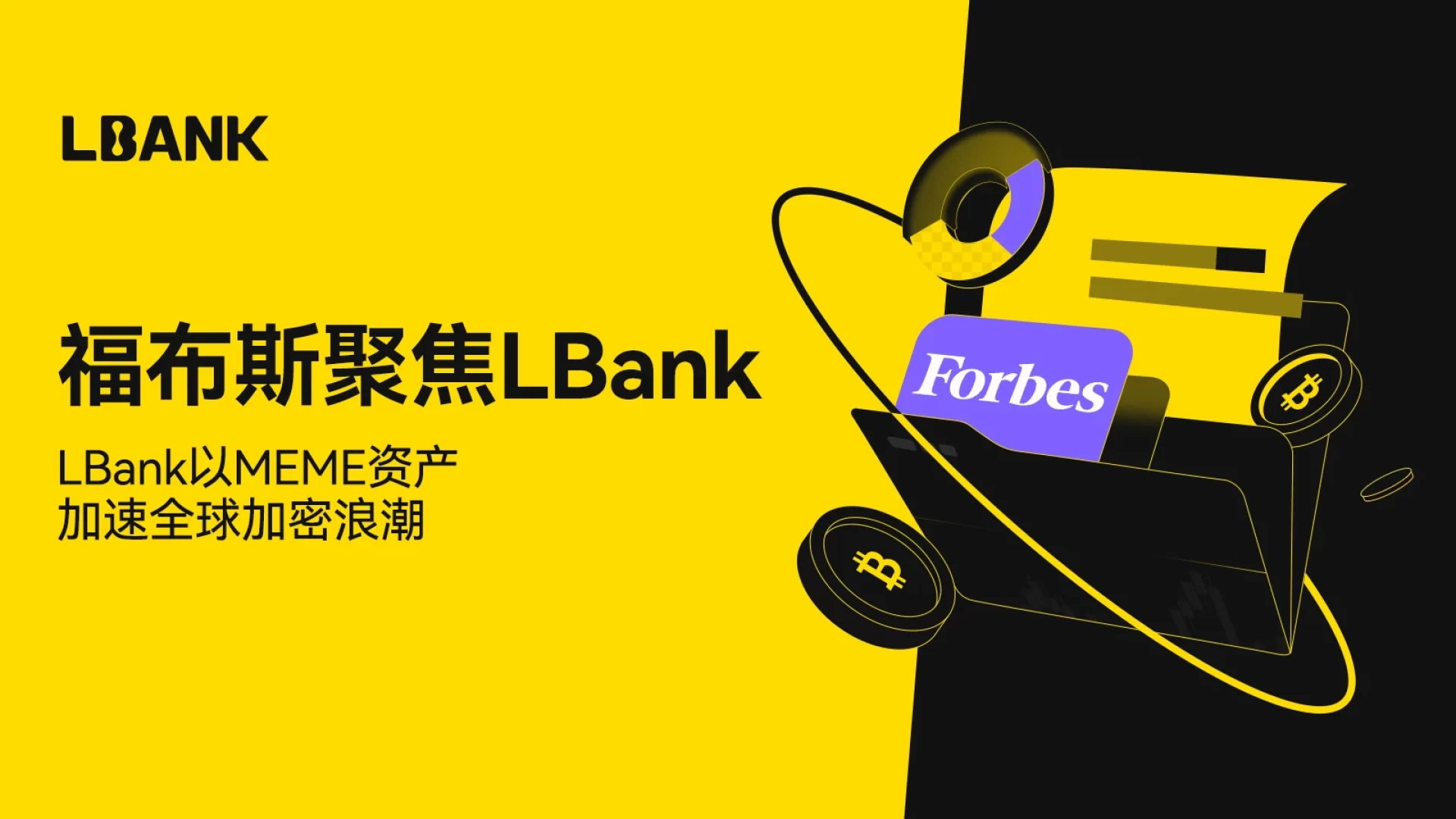 Forbes Mengulas tentang LBank: Mendorong Adopsi Crypto Global Melalui Memecoin dan Infrastruktur